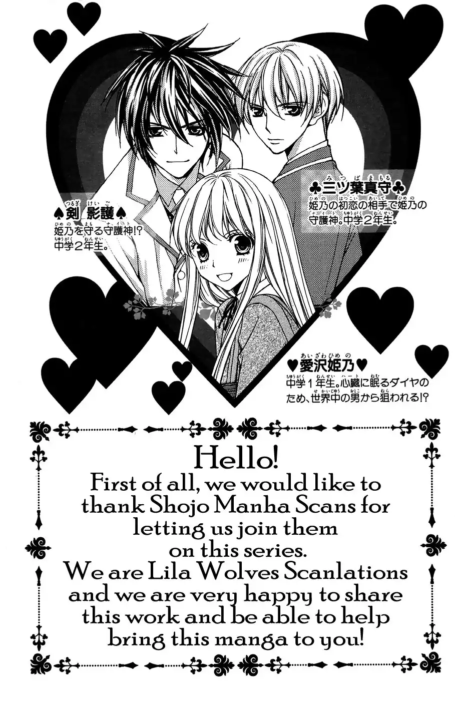 Heart no Diamond Chapter 6 3